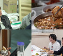 ‘전현무계획3’ 강릉 삼숙이탕·매운갈비찜 먹방, 환희·브라이언 티격태격 케미