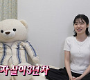 최지수, '나 혼자 산다' 다음 주 출연 예고 '청소 마니아'