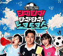 '티키타카쇼' 첫방 D-1, 틱톡 첫 오리지널 예능 기대 만발