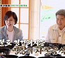 '백반기행' 진관사 사찰음식·북한산 크림콩국수·용인 삼겹살&버섯찌개에 담긴 정성의 맛
