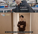 '꽃청춘' 최우식, 제주도 향한 광기의 '행복회로'