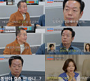 '조선의 사랑꾼' 배영만, 아들 배강민 국제결혼 '일본인 약사' 며느리