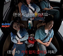 '조선의 사랑꾼' 한윤서, 예비 신랑과 혼수 준비 '갈등'