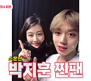 '동상이몽2' 이현이, 박지훈 찐팬 인증→’앙드레김 패션쇼‘ 출격