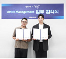 고스트에이전시, VAST엔터와 손잡고 엔터 비즈니스 다각화