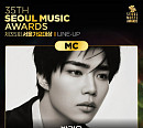 제로베이스원 박건욱, '서울가요대상' MC 합류