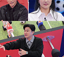 '티키타카쇼', 김남일·김보민-김영광·김은지 부부 폭로전 예고