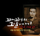 '꼬리에 꼬리를 무는 그날 이야기', 서울시장 후보 토론회 여파 결방