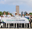 학교안전공제중앙회, 여의도 한강공원서 환경정화 봉사 실시…정훈 이사장 "안전·나눔 가치 확산"