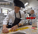 [종합] '언더커버 셰프' 샘킴, 27년 경력 무용지물…정지선 정체 발각 위기