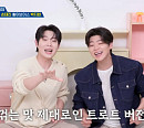 [종합] '옥탑방의 문제아들' 손태진·박지현, 트로트 스타들의 반전 과거
