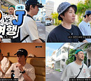 에픽하이, 유튜브서 J·P 성향 차이 극과 극 여행기 공개
