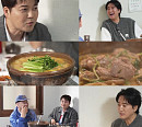 '전현무계획3' 신현준, 광주 오리탕→육전 맛집 투어