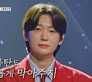 '금타는 금요일' 김용빈, 사랑에 빠질 것 같은 '가인' 열창