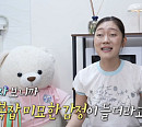 박경혜 카페 폐업→김대호 홈 암벽등반장 제작…다음주 '나혼자산다' 예고
