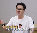 '살림남' 지상렬 고정 자격 유지…김장훈·김용명과 유쾌한 법정 공방