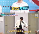 '살림남' 박서진, 야외 취침·입수까지…몸 사리지 않는 예능감