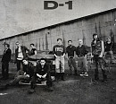트레저 표 힙합 '뉴 웨이브', 발매 D-1