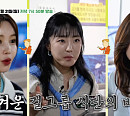 '백반기행' 성남 갑오징어샤브샤브·갈매기살→청계산 산나물비빔밥까지 씨야 입맛 저격
