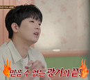 '서프라이즈' 이찬원, 다음주 '인간의 가면 쓴 괴물들'에 폭발·분노 예고