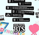 방탄소년단, 데뷔 13주년 기념 'BTS FESTA' 개최…콘텐츠 쏟아진다
