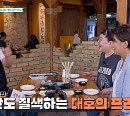'남겨서 뭐하게' 묵은지 닭짜글이→짚불대창닭발까지 김대호 홀릭