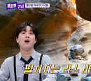 이찬원, 스페인 라스 바카스 절경에 감탄…다음주 '톡파원 25시' 예고