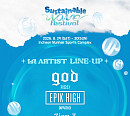 god부터 볼빨간사춘기까지 '서스테이너블 웨이브' 1차 라인업