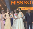 우서윤, 미스 서울·경기·인천 '선' 당선…본선 티켓 확보