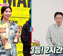 '동상이몽2' 진태현·박시은, 마라토너 딸 한지혜 향한 무한 애정