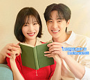 '유일무이 로맨스' 박수영·김현진 티저 포스터…청춘 케미 예고