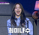 '킬잇' 최미나수, 슈퍼패스 극적 부활…다샤·나야와시와 3R 합류