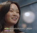 [종합] '하트시그널5' 강유경, 박우열에 직진…정규리 착잡한 심경