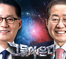 '골때리는 그녀들' 결방, SBS ‘2026 국민의 선택’ 편성