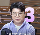 '매불쇼' 최욱, 3년 연속 MBC 라디오 개표방송…헬마 임경빈·강성필·이재영·정광재 출연