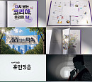 MBC 선거 개표방송 ‘선택2026’, '라디오스타' 결방