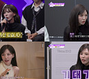 '더 스카웃' 웬디, 보컬부터 제스처까지 맞춤 코칭