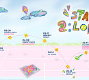 스테이씨, 타이틀곡 '2 L0VE' 청량 러브송 '서머퀸' 겨냥