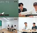 에픽하이 타블로, 문상훈에게 운전면허 과외 "엉뚱 길치"