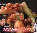 '알토란' 감자밥·오이김치·보리열무김치, 여름 입맛 저격