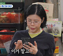 '미우새' 린, 소 등골&곱창전골→성수동 해산물 야장 먹방