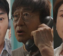 [종합] '사랑을 처방해드립니다' 김승수, 김창완과 통화…30년 흘렀어도 친부 직감