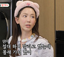강예원, 다음주 '미우새' 출연 예고…성형 역사→아버지 빚 공개