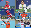 '우리동네 야구대장' 리틀 타이거즈, 리틀 이글스에 끝내기 승리