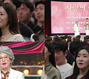 '말자쇼-말자팅' 특집, '결정사' 성지인 대표·김지유 출격