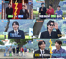 '1박 2일' 새 멤버 이용진·이기택 신고식…시청률 동시간대 1위
