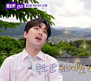 이찬원, 日 후쿠오카 노천탕 숙소에 감탄…'톡파원 25시' 예고