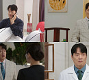 '사랑을 처방해 드립니다' 김형묵, 소이현에 눈물의 애원 "별거 끝내자"