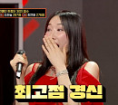 [종합] '히든싱어8' 왕중왕전, 김현정 모창자 왕중왕전 중간 1위…윤하 리벤지 매치 성공