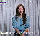 '킬잇' 최미나수, 로우 코스트 미션에 당황…고예진 '좋아요' 구매 의혹